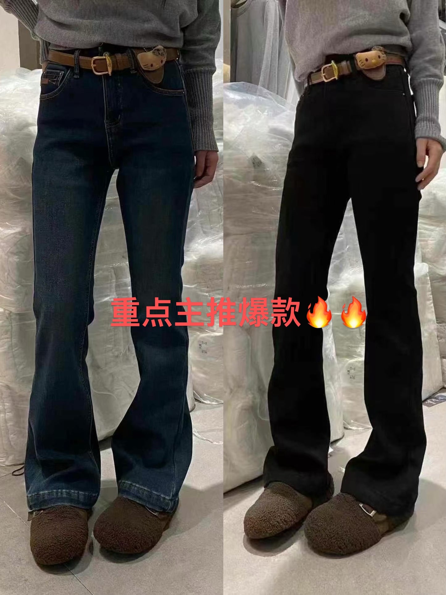 S&G Mode 微喇牛仔 Kitty系列
