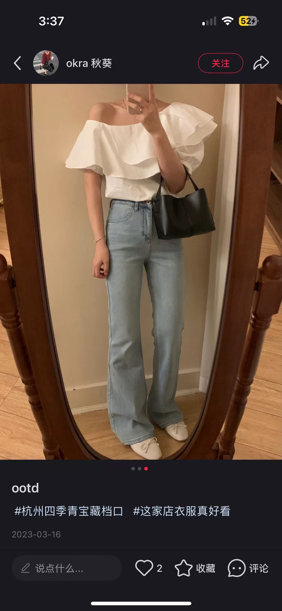 Lamerry斜肩配绑带