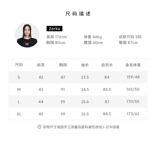 叶谦YESBYYESIR 蝴蝶骨腰封连衣裙 23SLC17207