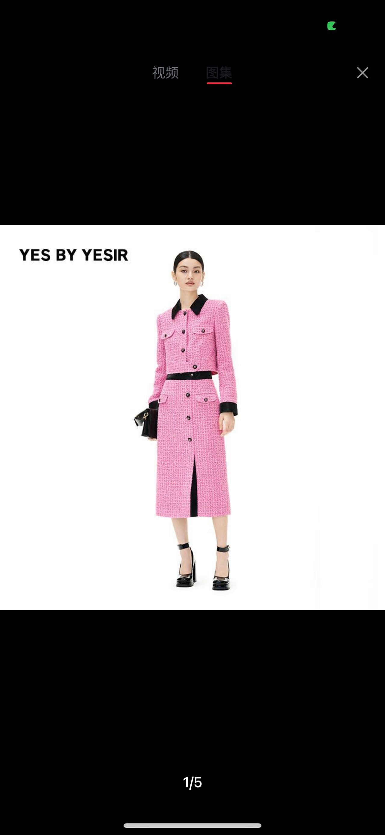 叶谦 YesByYesir 粉红骑士香风夹克