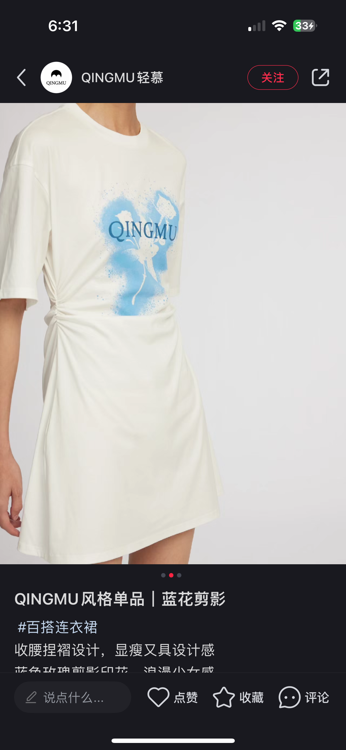 qingmu蓝玫瑰连衣裙