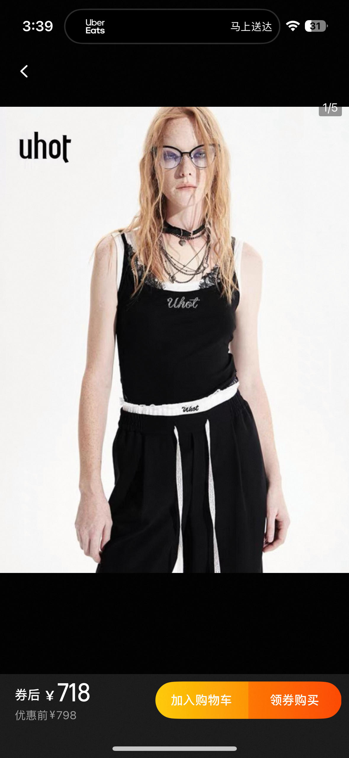 uhot蕾丝双腰头阔腿裤