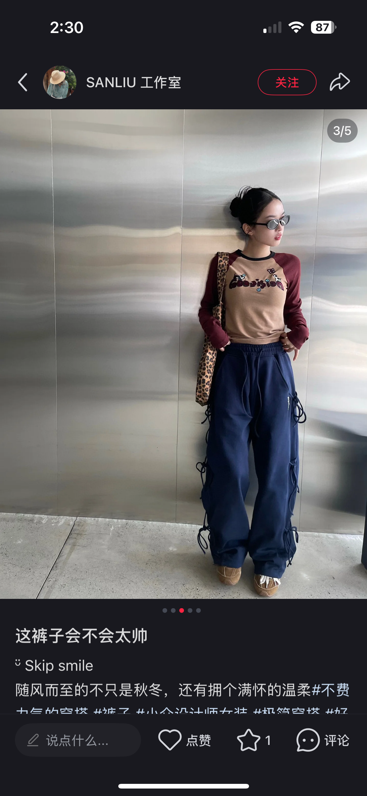 抽绳藏蓝色卫裤