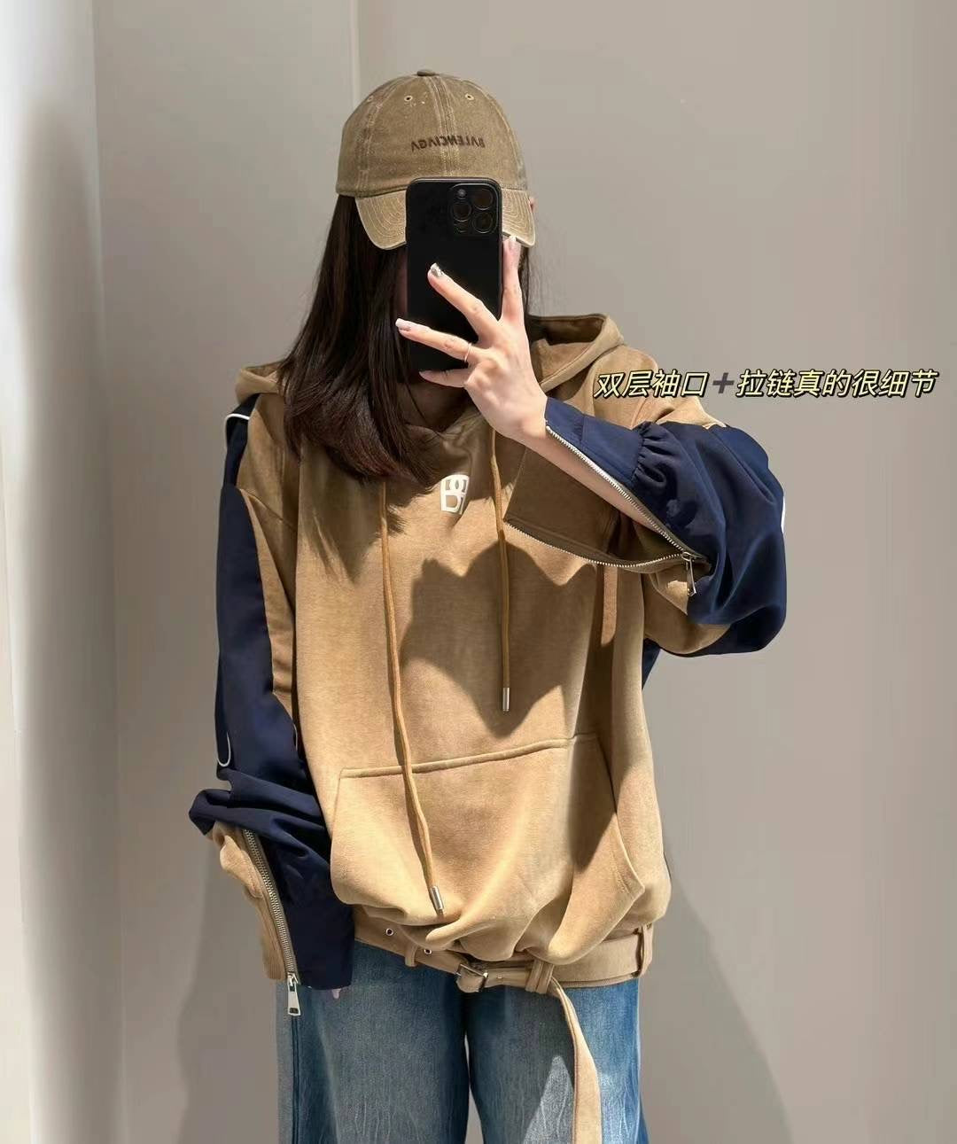 PSYCHOBEIBI 前后拼色连帽卫衣