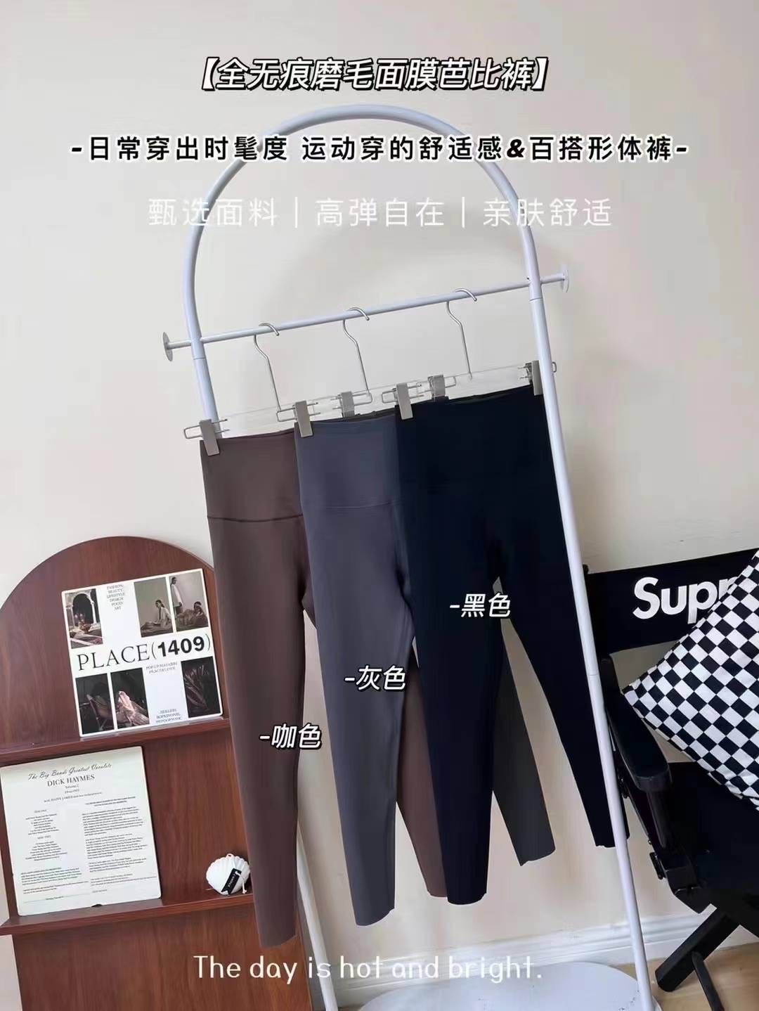 SGMode 无痕芭比裤
