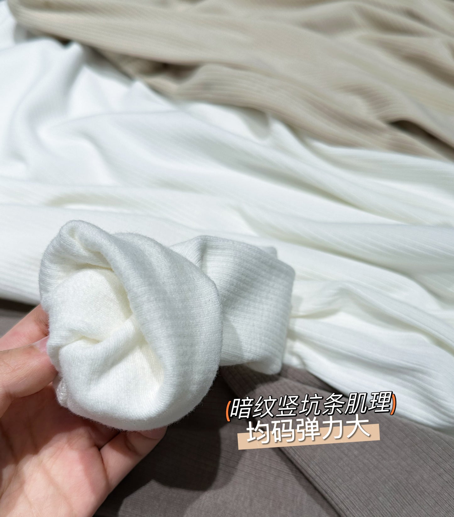 SG Mode打底衫带竖纹