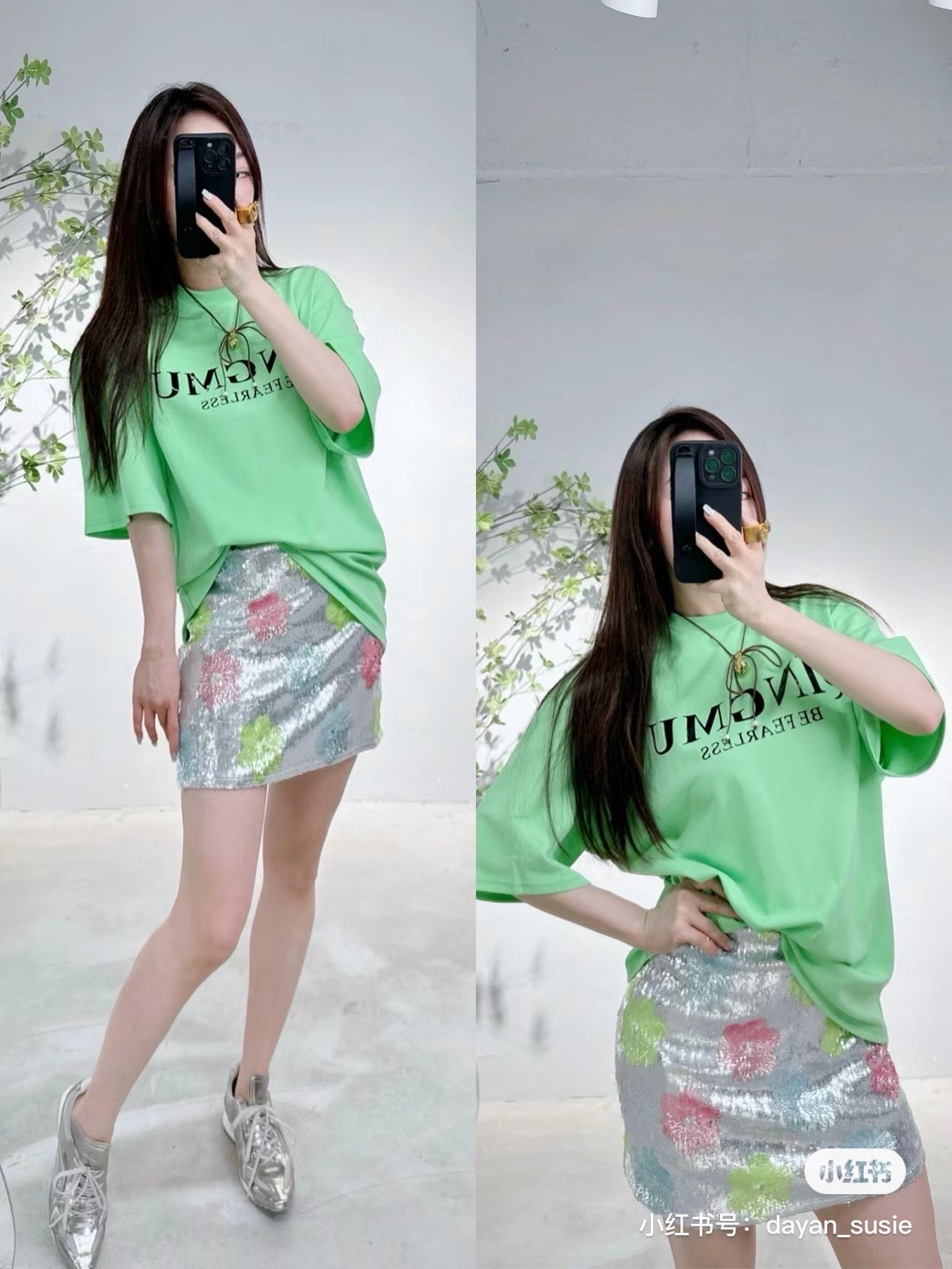 Qingmu 苹果绿T