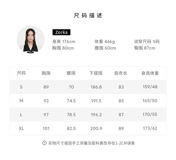 叶谦YESBYYESIR 公主小妹马甲连衣裙 23SLC17112
